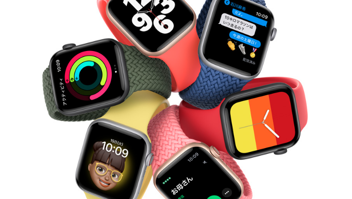 【Apple Event 2020まとめ】新型Apple WatchやiPad、新サービスはどのようなものに？